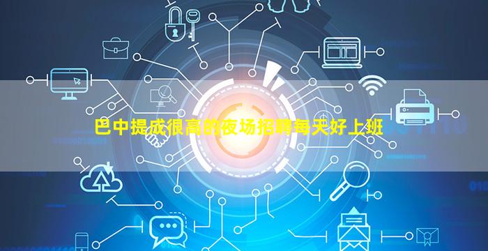 桂林KTV招聘